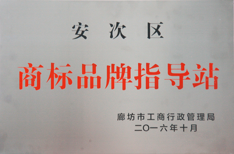 榮譽(yù)證書