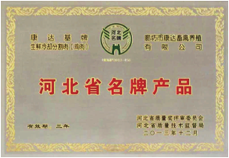 榮譽(yù)證書