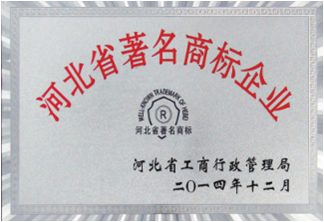 榮譽(yù)證書